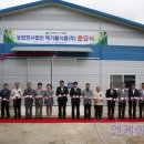 상주식품