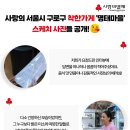 명태마을 이미지