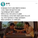 곽튜브 공개 지지자 등장.JPG 이미지