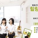 네이처 힐링