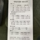 김포정원골프연습장 이미지