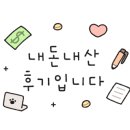 제령포레스트캠프 이미지