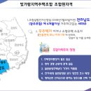 코오롱경로당 이미지