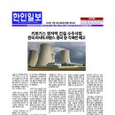 키르기스 한인일보 2025년 9월23일자 이미지