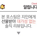 지혜약국 이미지