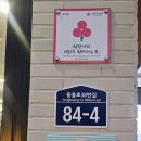 엉또고깃집 | 서귀포숨은맛집 엉또고깃집