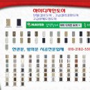 하이패션가람영도지점 | 방화문 제작납품 시공 후기입니다.(방화문제작,방화문...문제작,현관문시공,방화문업체 하이디자인도어)