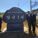 원북농업협동조합 이미지