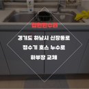 신장동로 이미지