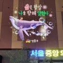 성수1가2동 주민센터 이미지