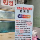 수어탕 이미지