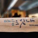 상지대학교 보건과학대학원 이미지