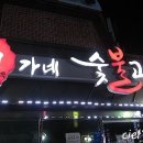 미니스톱 통영동호점 이미지