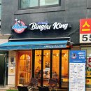 디저트카페 달조각 | 강남 시베리안빙수킹ㅣ선릉역 빙수 맛집 디저트 카페 조각케이크 후기