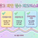 주식회사 마인드스포츠 이미지