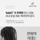 연화미용실 이미지