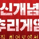 히어로보드카페