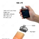 에코전자담배 이미지