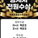 이레수학교습소 - 고양시 일산동구 숲속마을로 49-32 | 이레수학교습소