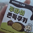 지에스25(GS25)원주인동점 네이버블로그