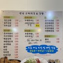 옛날수제튀김&김밥 이미지