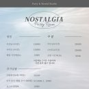 노스텔지어 이미지