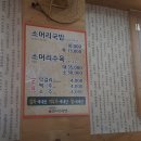 배연정소머리국밥