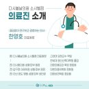 압구정미사랑의원 네이버블로그
