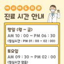 아시아드치과의원 이미지