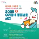 웰니스클리닉동물병원 이미지