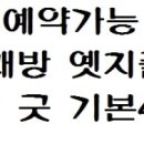 동전넣고 소리질러 이미지