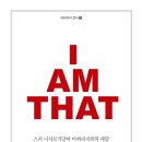아이앰 네이버블로그
