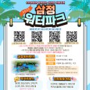 삼정종합사회복지관_6 이미지
