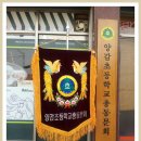 양감초등학교 이미지