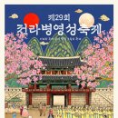 강진반점 - 25617 | 강진반점