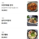 한계령식당