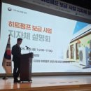 인정에너지
