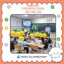 지한초등학교 이미지