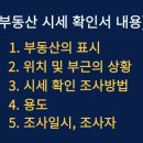 드림드림공인행정사사무소 이미지