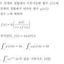오르비영수학원