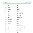 용신72 이미지