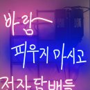 래빗전자담배 - 연수구 독배로40번길 7 | 래빗전자담배