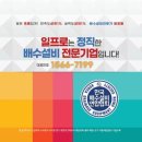 충청전기통신