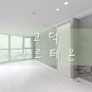 이준엔지니어링 - 광진구 능동로 330 | 이준엔지니어링