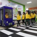 해피키즈교육 이미지