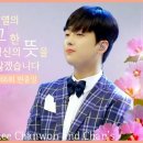 찬스미 이미지