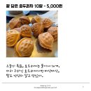 만천재