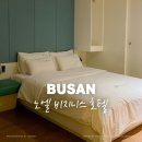 노엘비지니스호텔 이미지