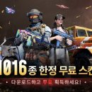 주식회사 게임즈 256 이미지