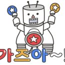 스마트수입차정비 이미지